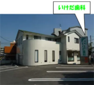 走ること約2分、『桜橋北』から2つ目の信号の交差点の左側角に白色の二階建の建物があります。