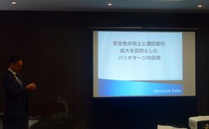 ｲﾝﾌﾟﾗﾝﾄ　ｱﾄﾞﾊﾞﾝｽｺｰｽ再受講　ピエゾのススメ