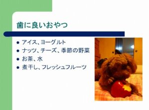 虫歯予防にリンゴがお勧め