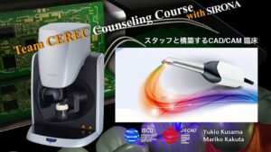 海外のＣＡＤ/ＣＡＭ冠の話