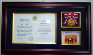 インプラント認定医証