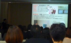 インプラントの長期経過