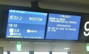 ﾊﾞｲｺﾝｲﾝﾌﾟﾗﾝﾄ　CAD/CAMﾐｰﾃｨﾝｸﾞ  2017